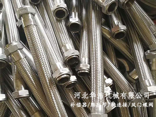 風(fēng)機(jī)盤管不銹鋼接頭軟管 風(fēng)機(jī)盤管不銹鋼接頭軟管